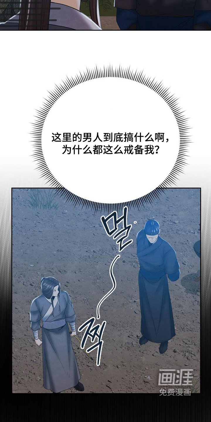 第58章：这样嘛