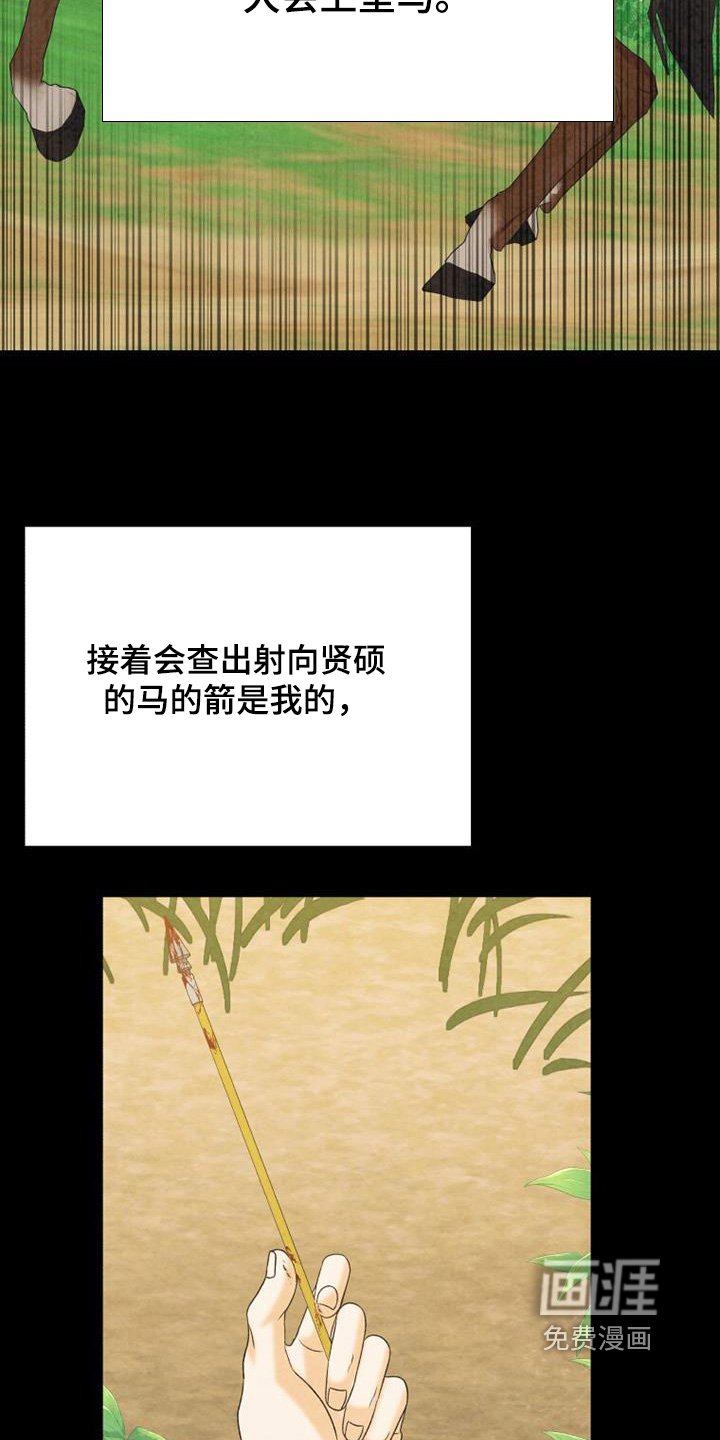 第58章：这样嘛