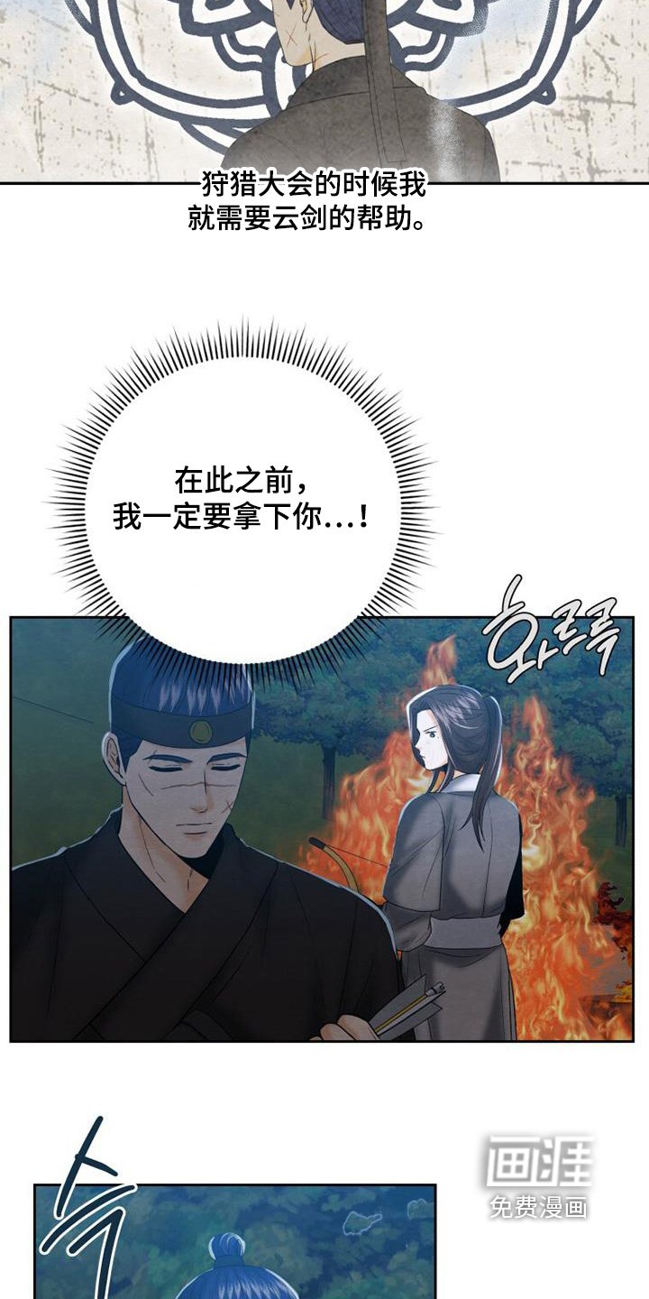 第58章：这样嘛