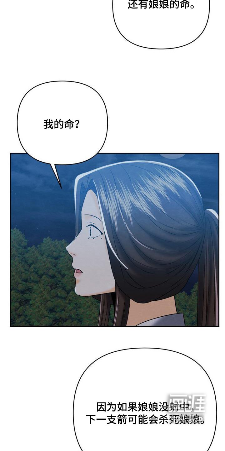 第58章：这样嘛