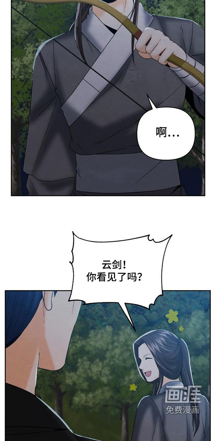 第58章：这样嘛
