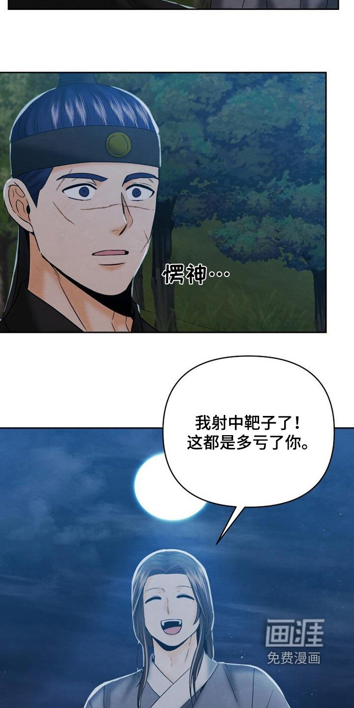 第58章：这样嘛