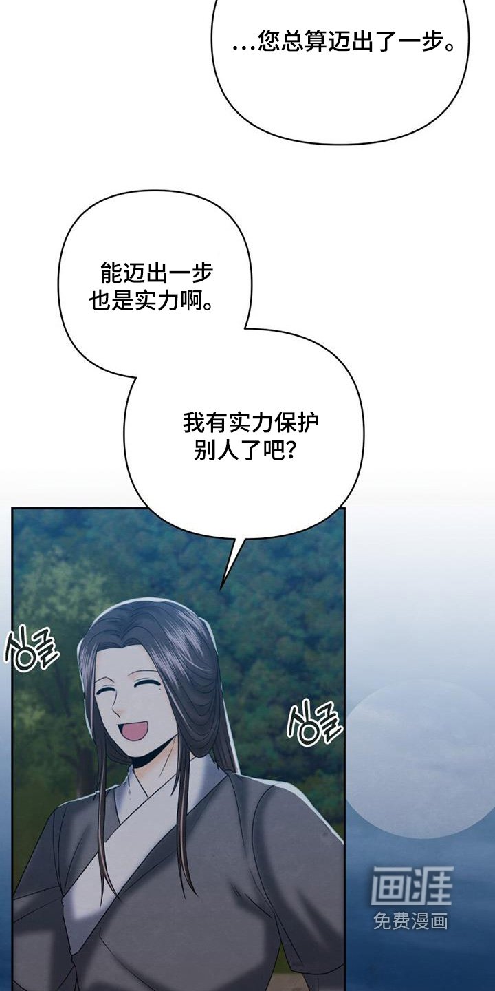 第58章：这样嘛