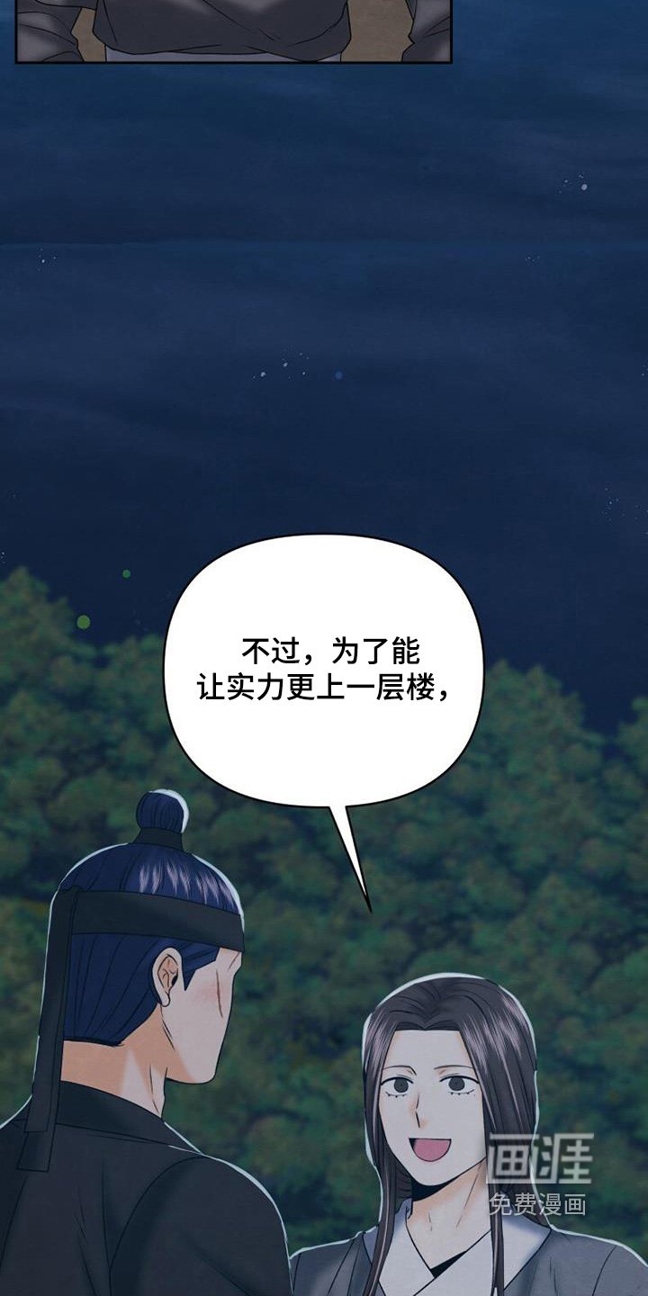 第58章：这样嘛