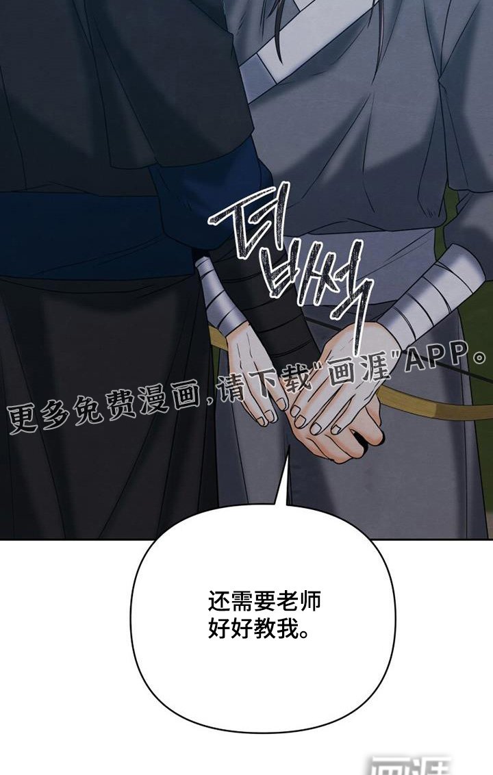 第58章：这样嘛