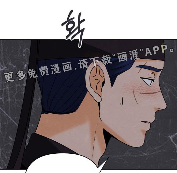 第59章：这个声音