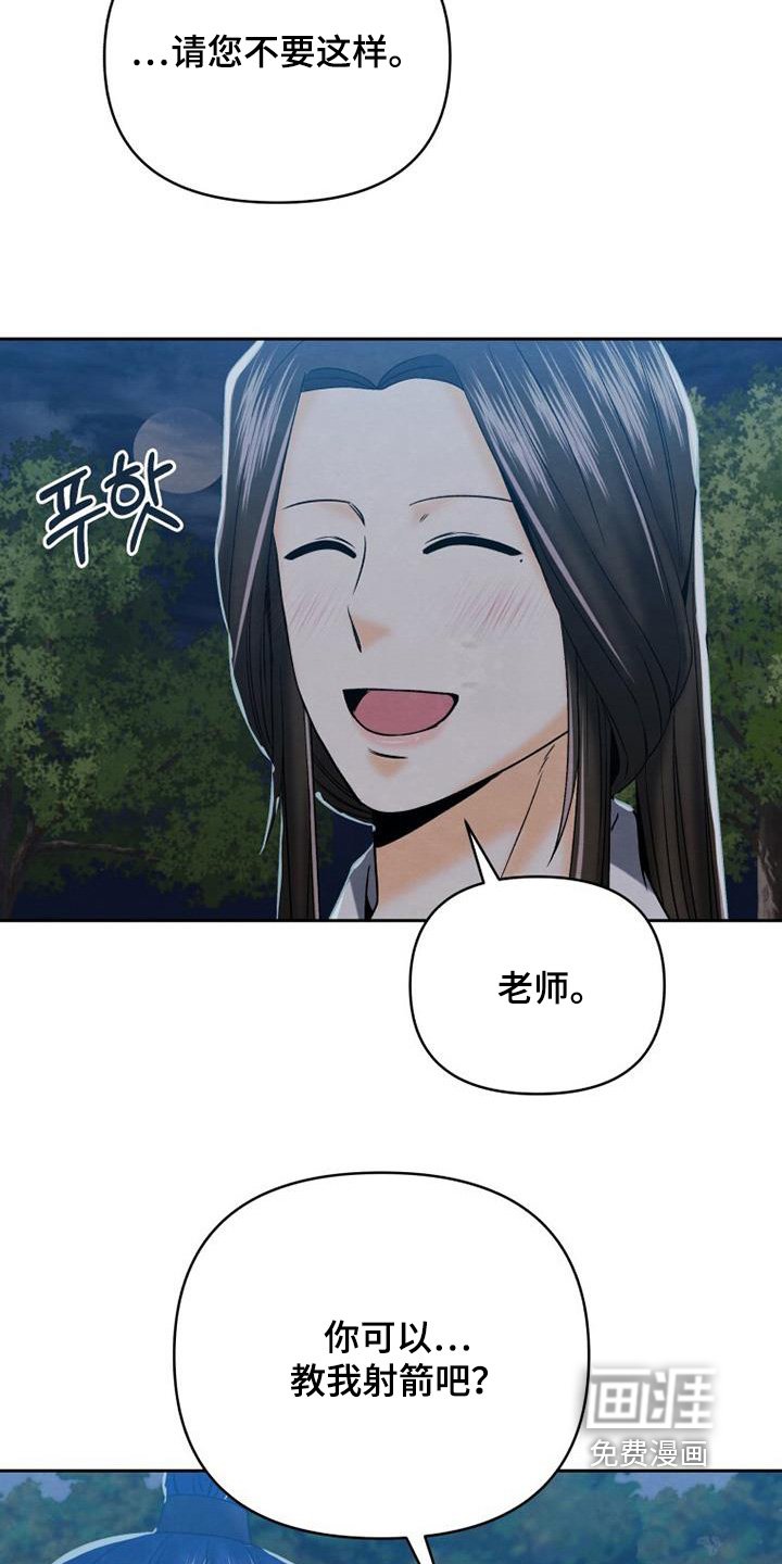 第59章：这个声音