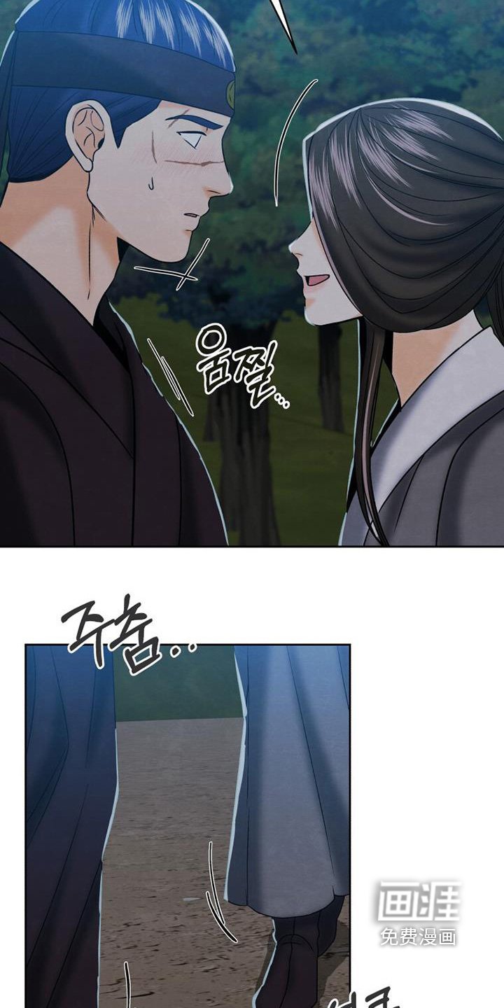 第59章：这个声音