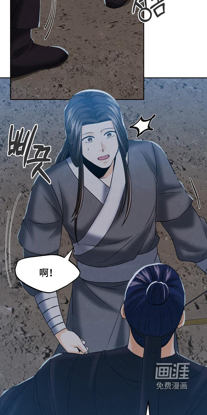 第59章：这个声音