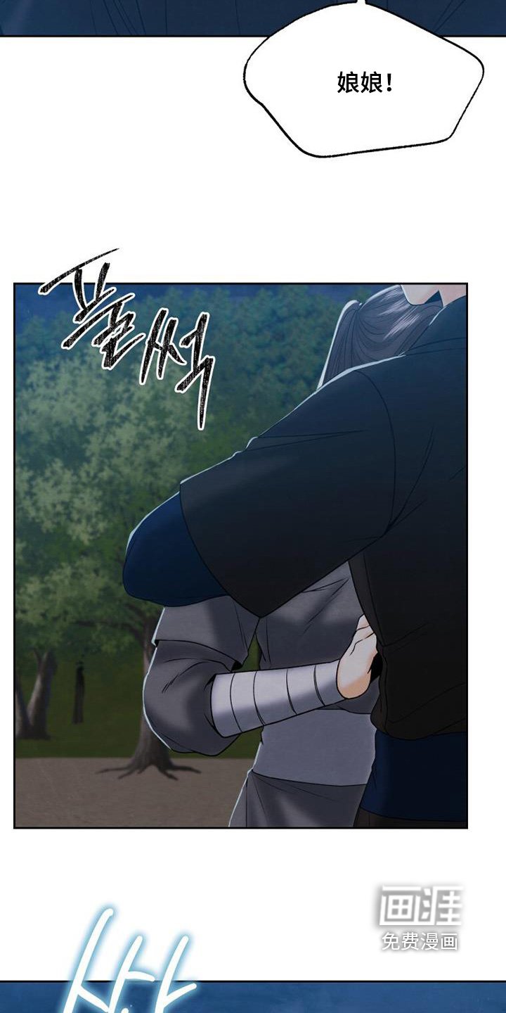 第59章：这个声音