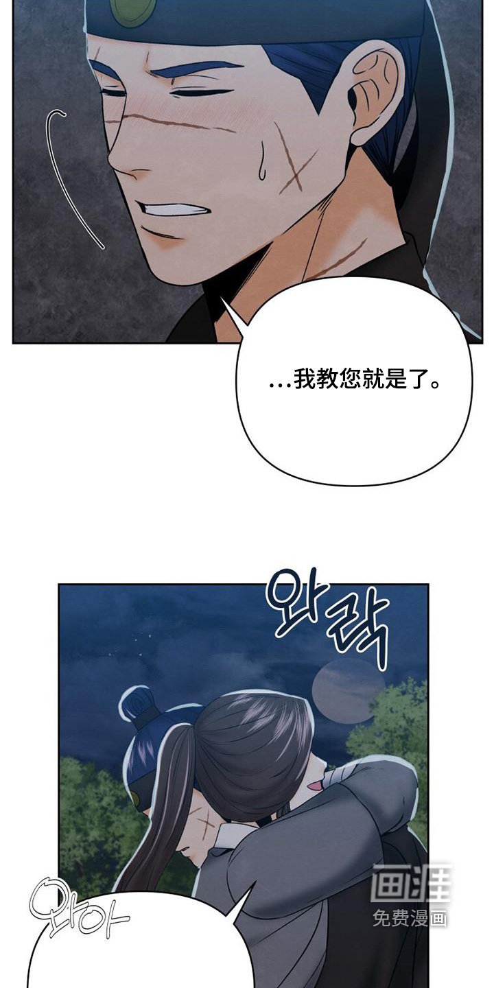 第59章：这个声音