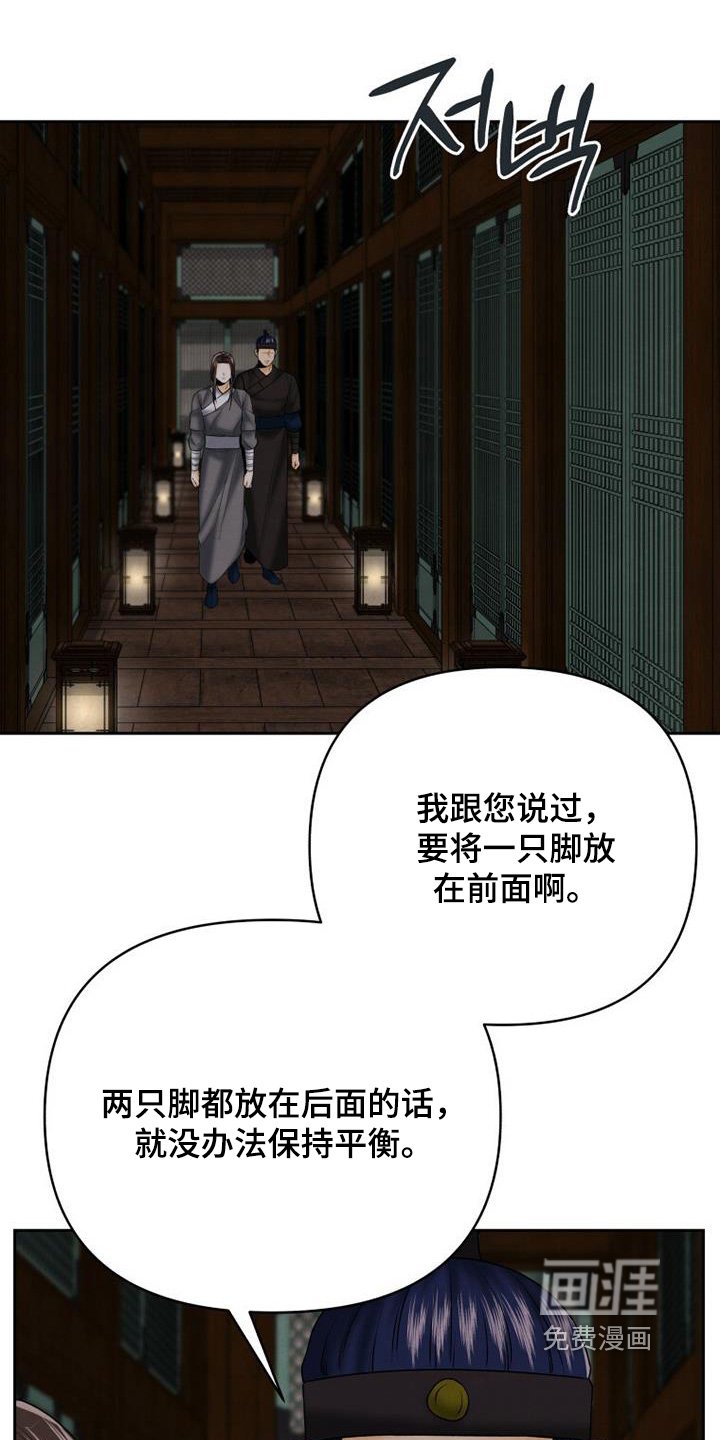第59章：这个声音