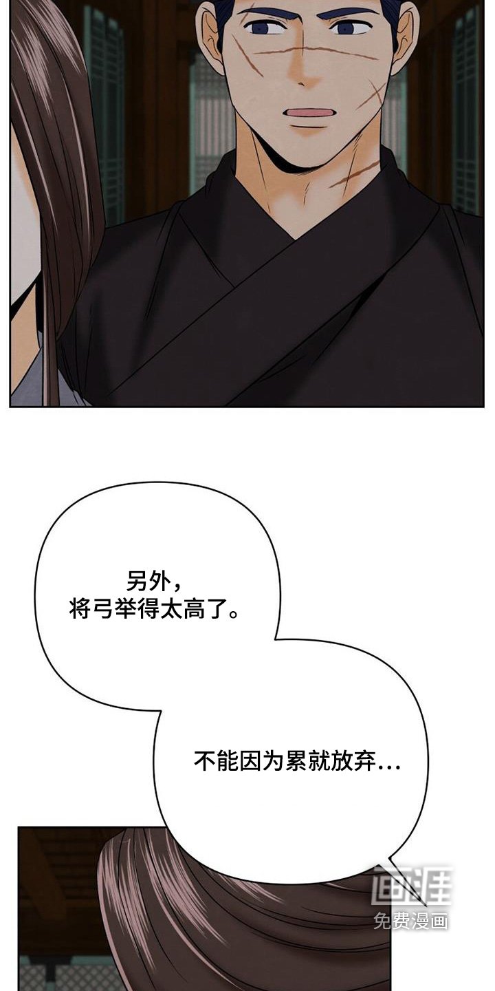 第59章：这个声音