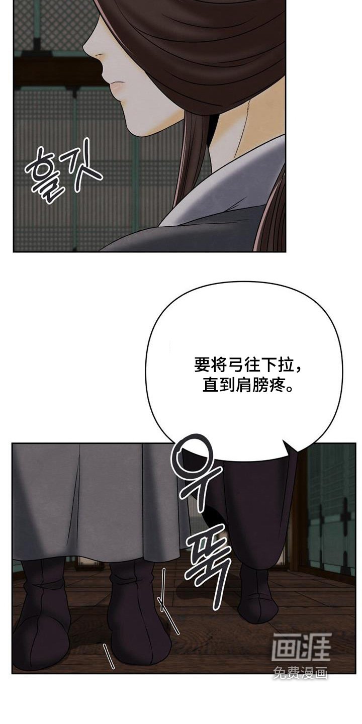 第59章：这个声音