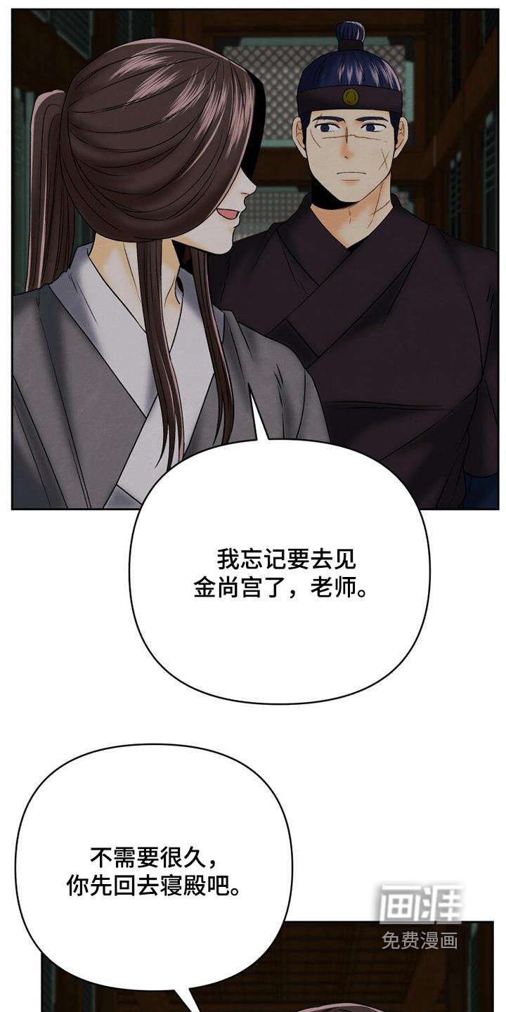 第59章：这个声音