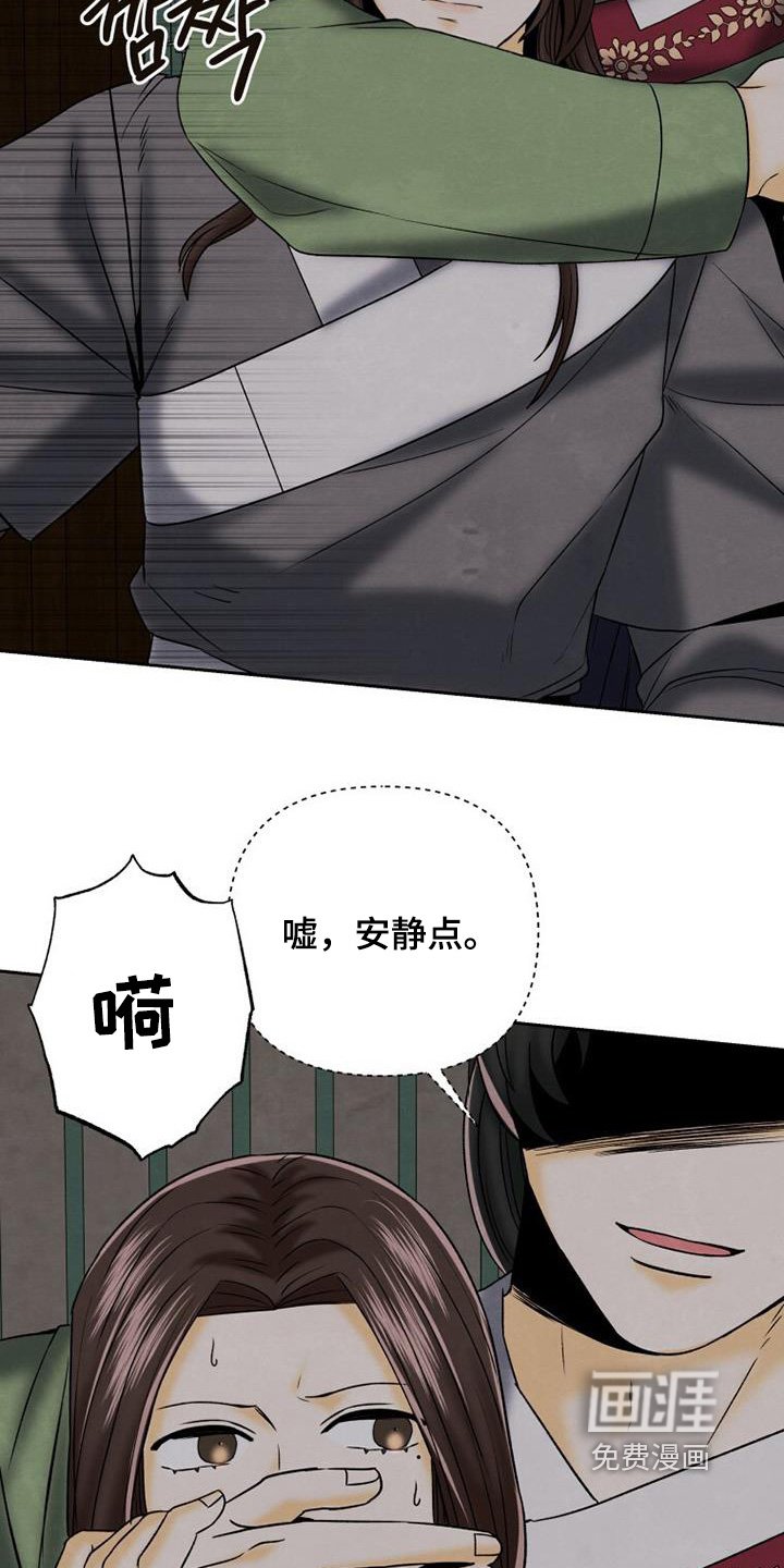 第59章：这个声音