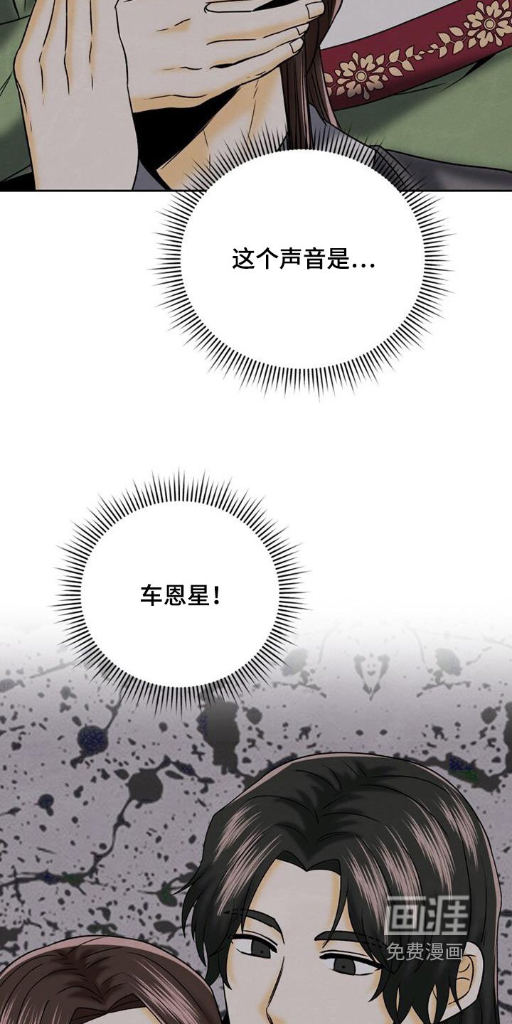 第59章：这个声音