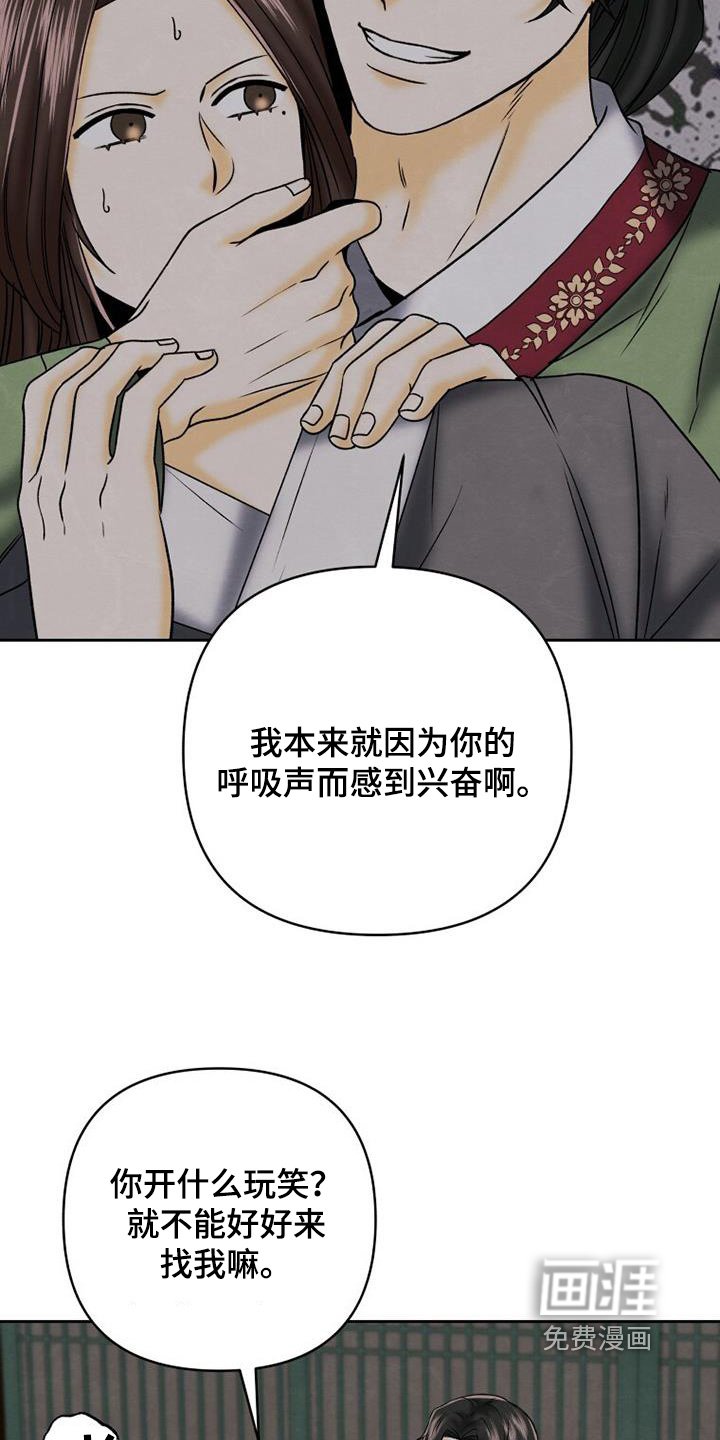 第59章：这个声音
