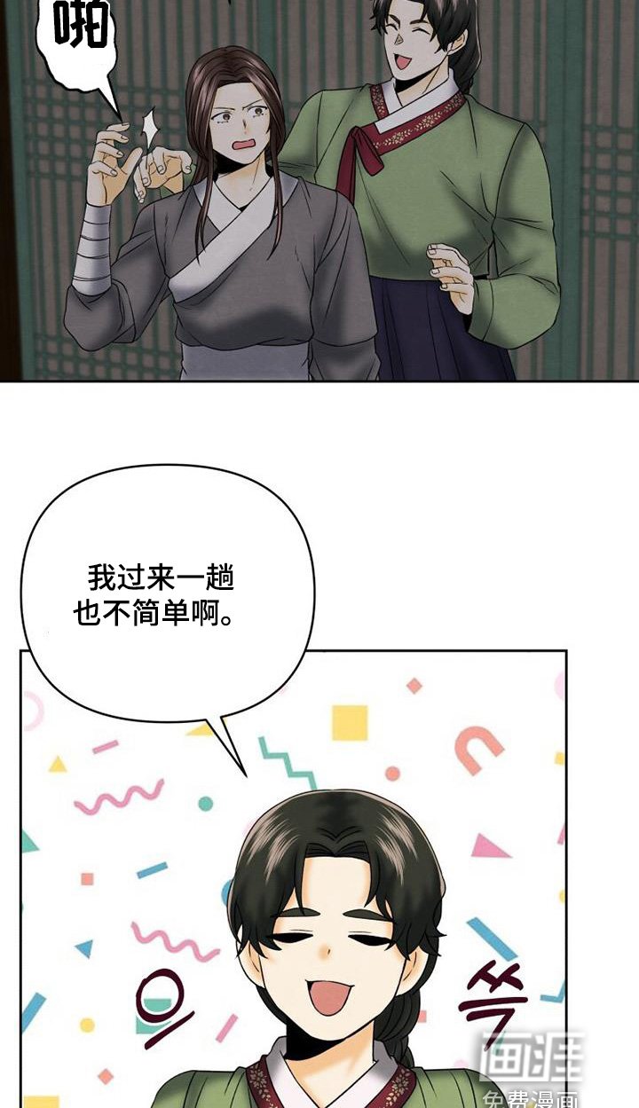 第59章：这个声音