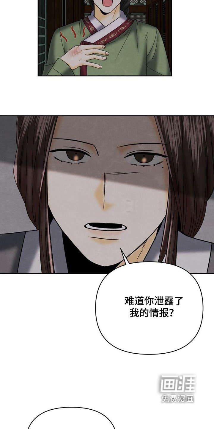 第59章：这个声音