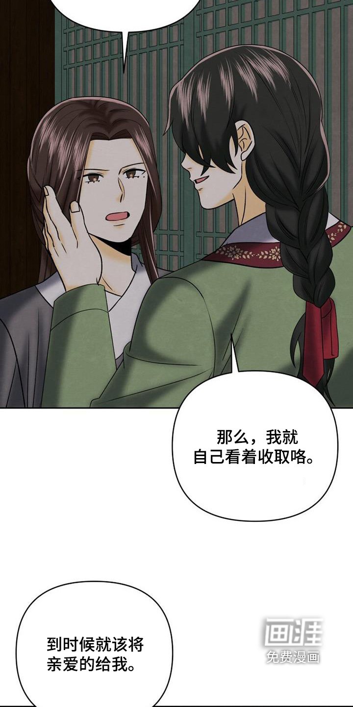 第59章：这个声音