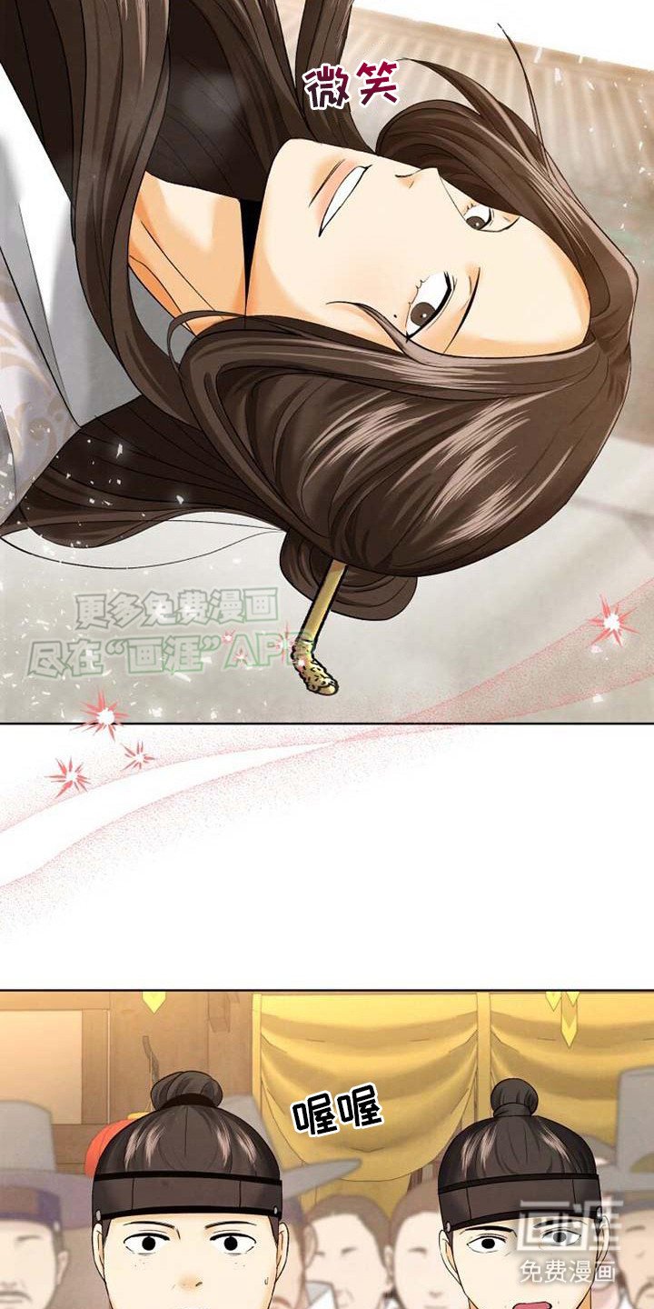 第6章：剑舞