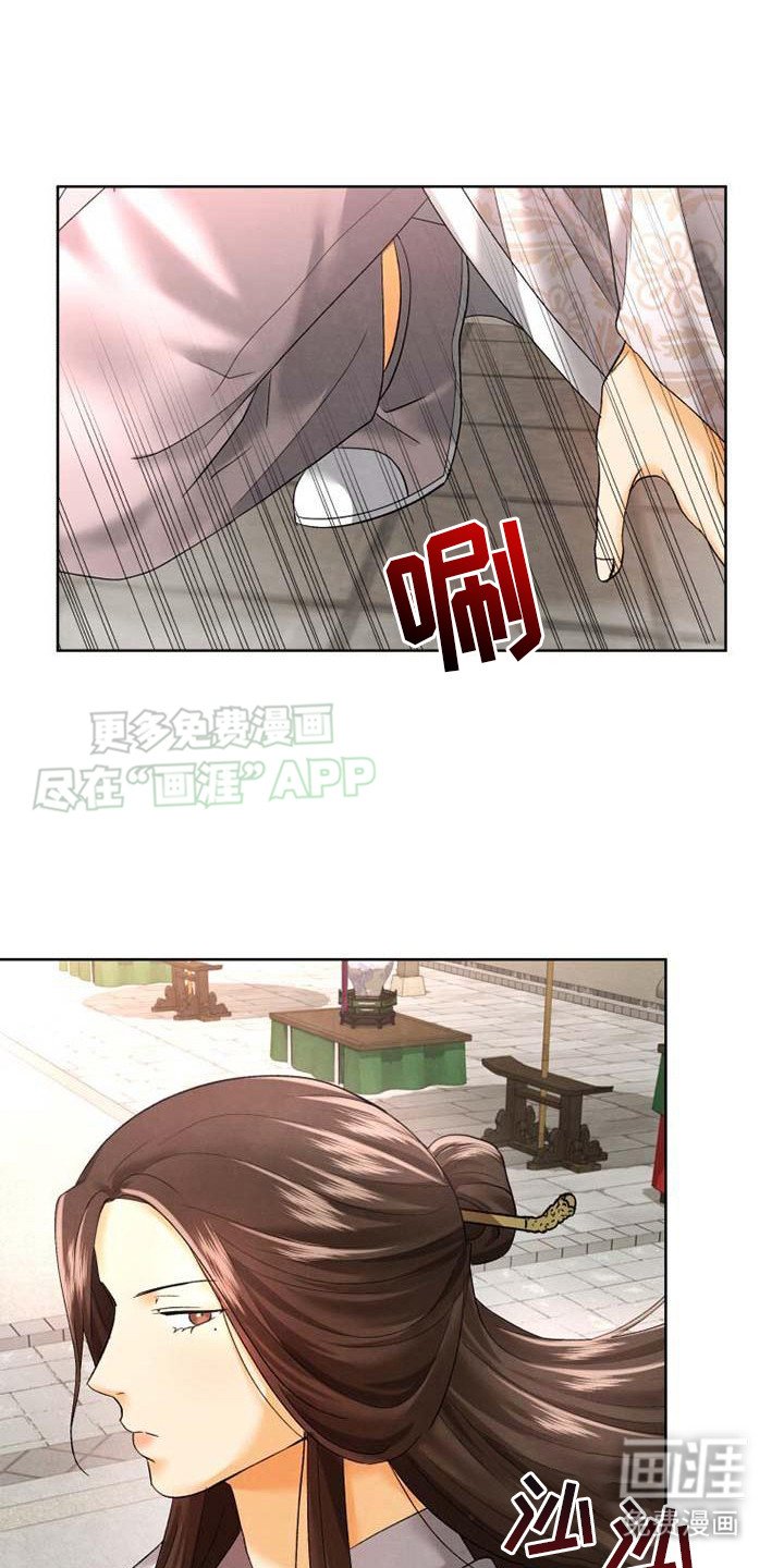第6章：剑舞