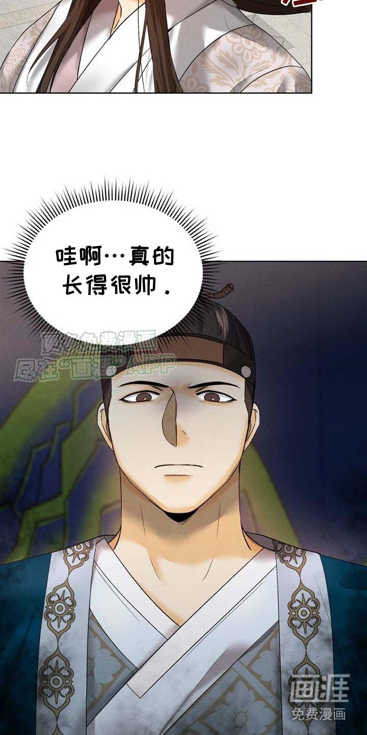 第6章：剑舞