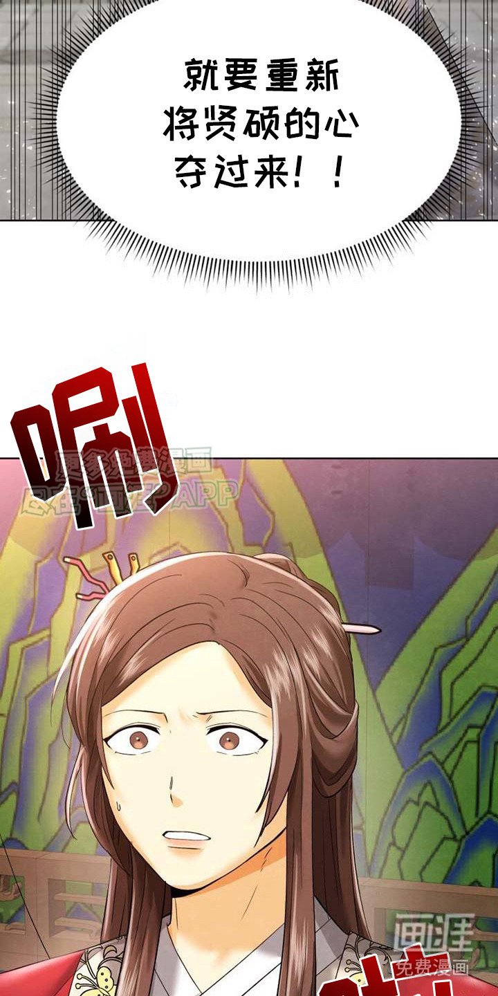 第6章：剑舞