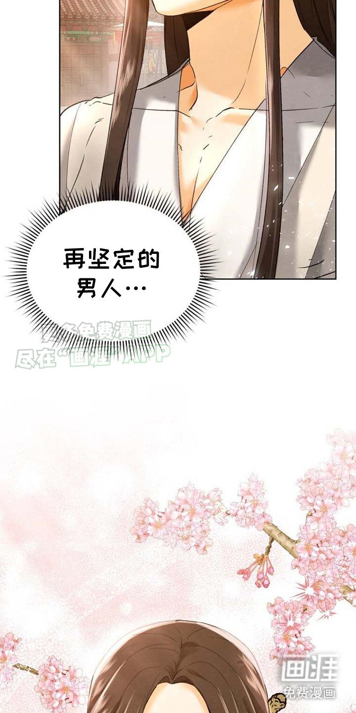 第6章：剑舞