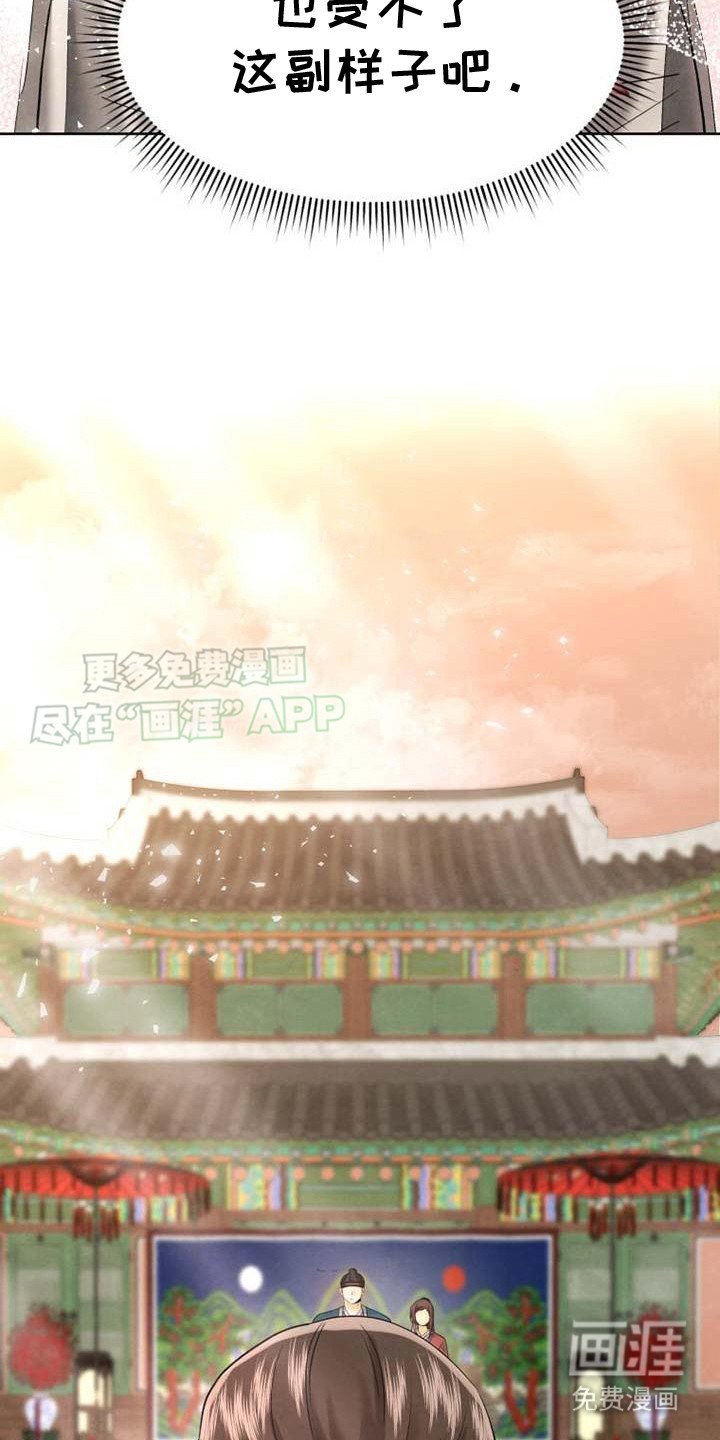 第6章：剑舞