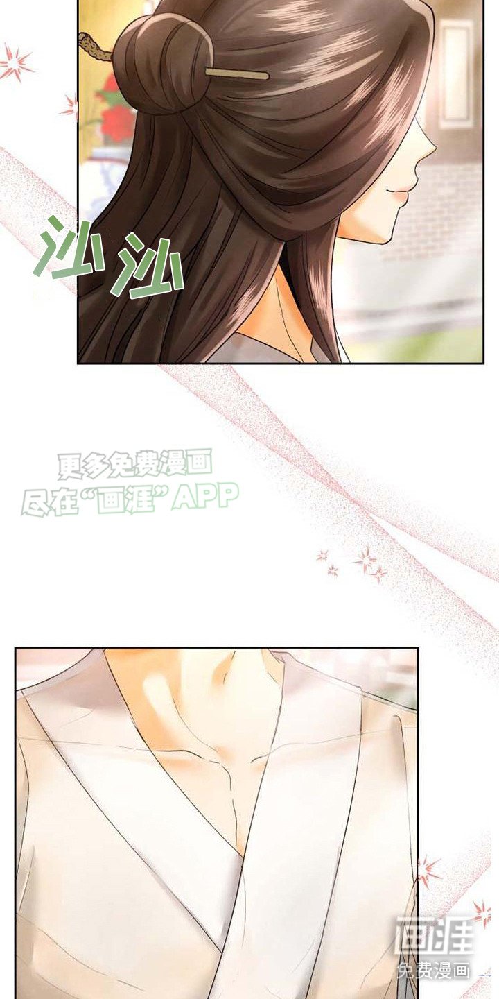 第6章：剑舞