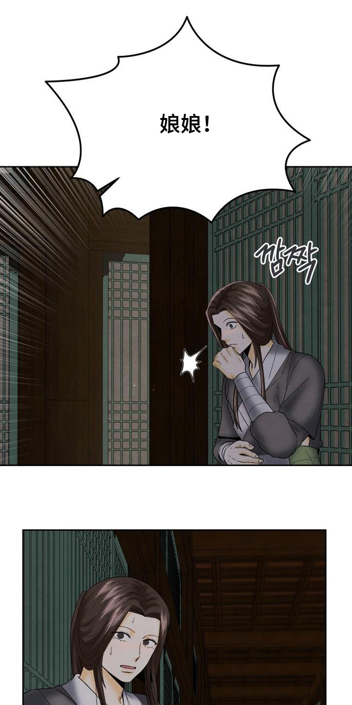 第60章：不要这样了