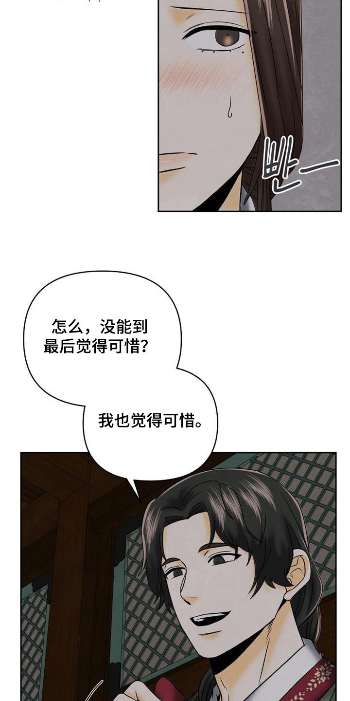 第60章：不要这样了