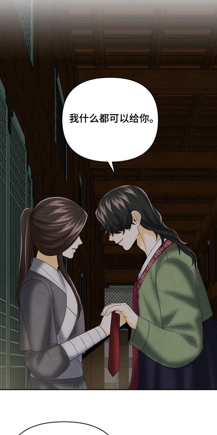 第60章：不要这样了