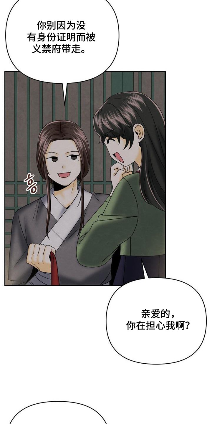 第60章：不要这样了