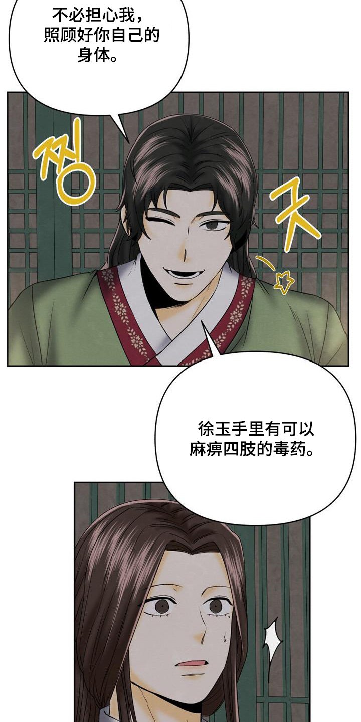 第60章：不要这样了