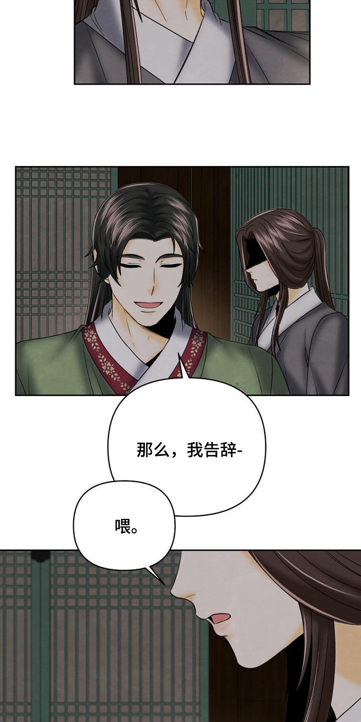 第60章：不要这样了