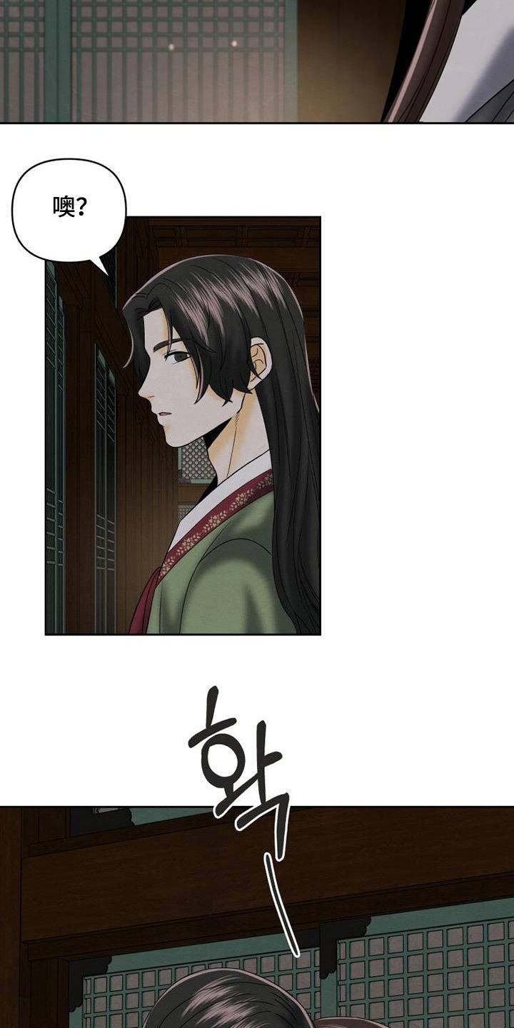 第60章：不要这样了