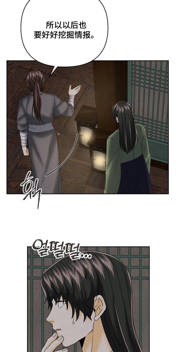 第60章：不要这样了