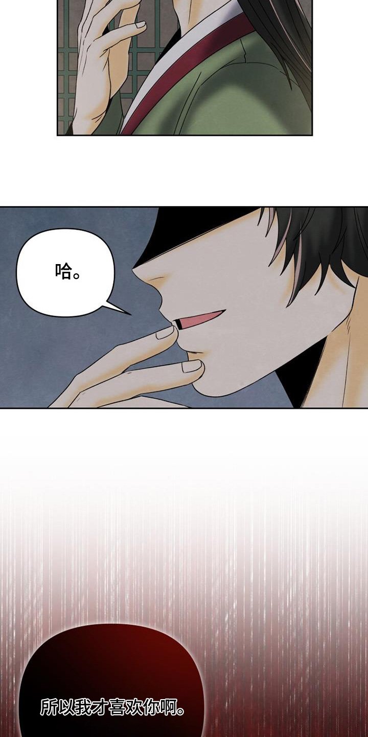 第60章：不要这样了