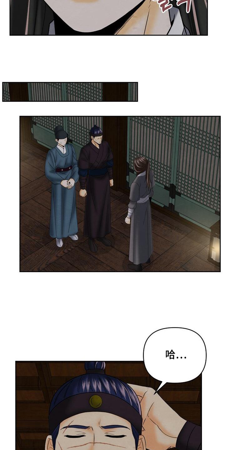 第60章：不要这样了