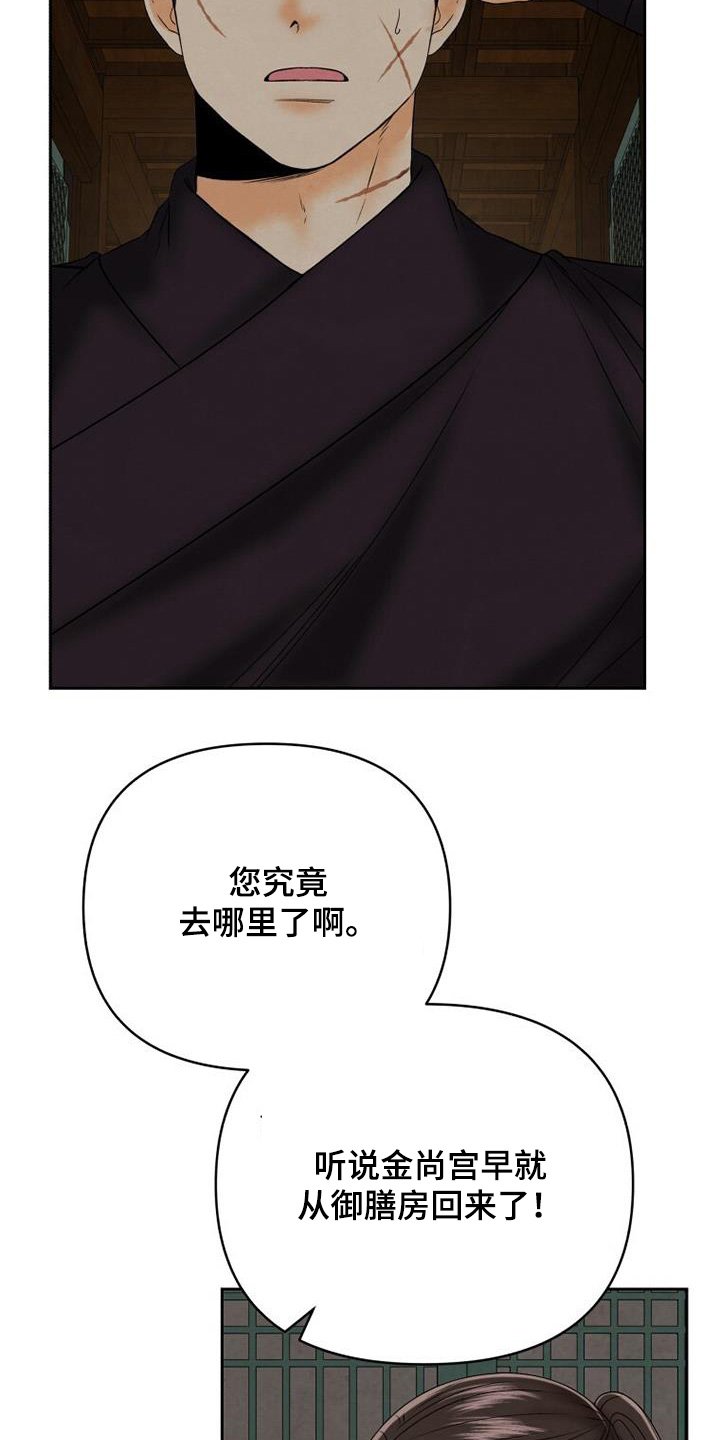 第60章：不要这样了
