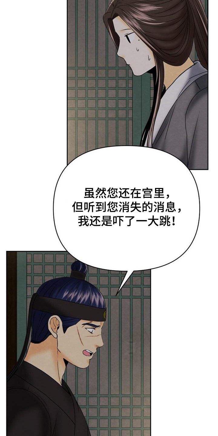 第60章：不要这样了
