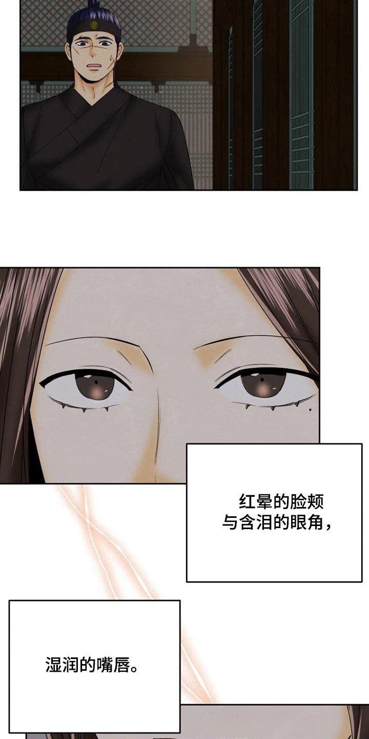 第60章：不要这样了