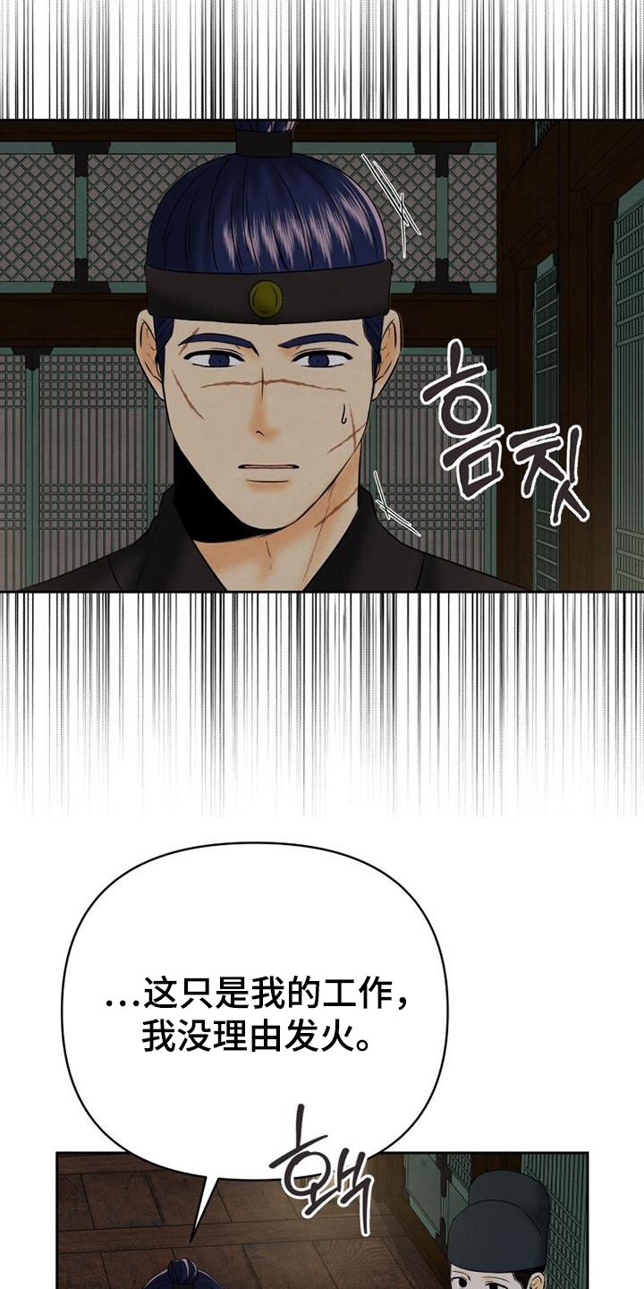第60章：不要这样了