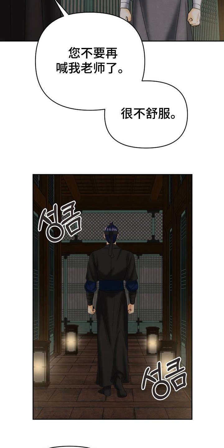 第60章：不要这样了