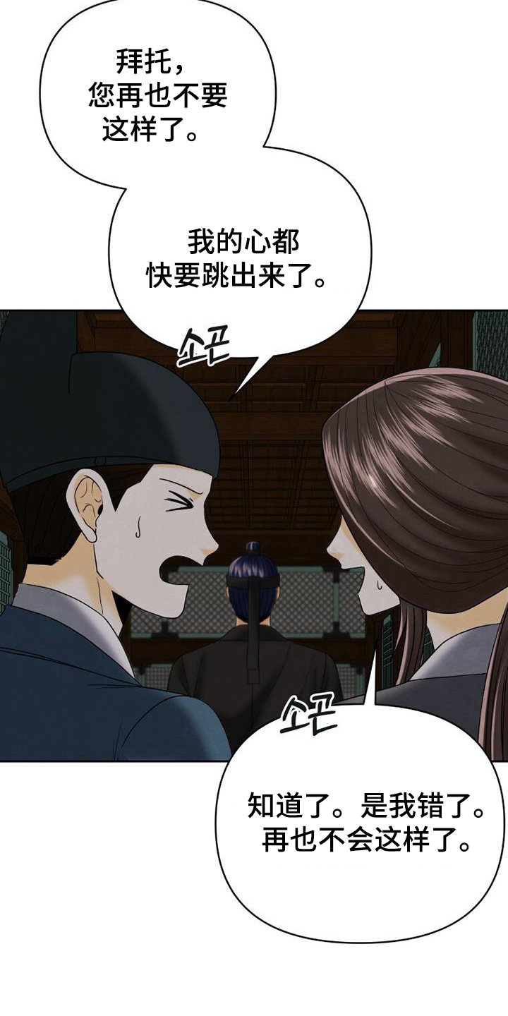 第60章：不要这样了