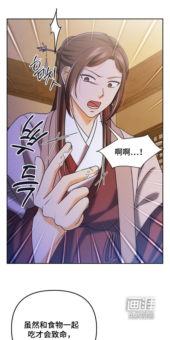 第61章：药物