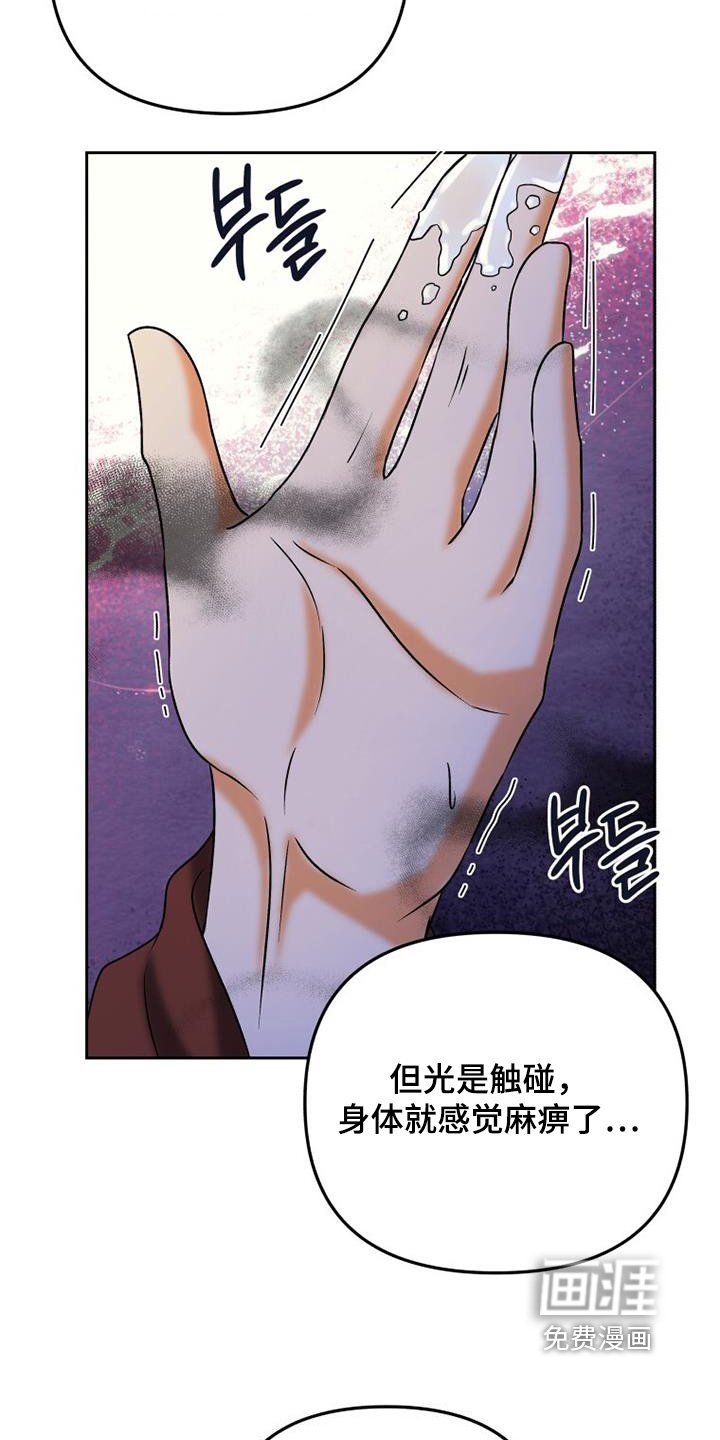 第61章：药物